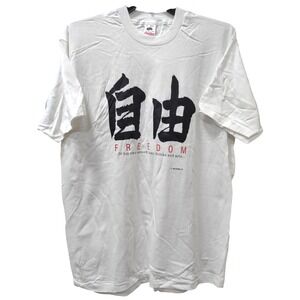 Vintage 1989 Freedom Graphic T-Shirt‎ Fruit of the Loom Made in USA Menswear